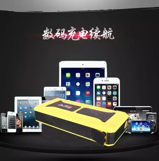 昂佳汽車應(yīng)急啟動電源 昂佳汽車應(yīng)急啟動電源