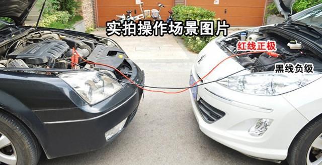 汽車(chē)電瓶沒(méi)電搭電救援
